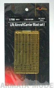 FH700213 Фототравление WWII IJN Akagi Aircraft Carrier Flight Deck (for Fujimi 430287)