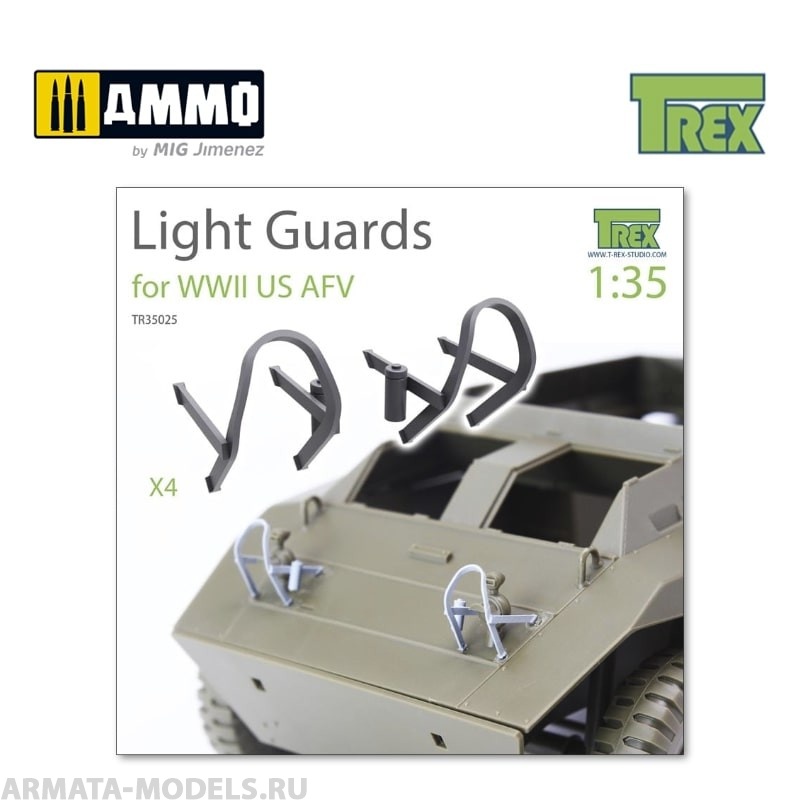 TR35025 Защитные бамперы Light Guards for WWII US AFV