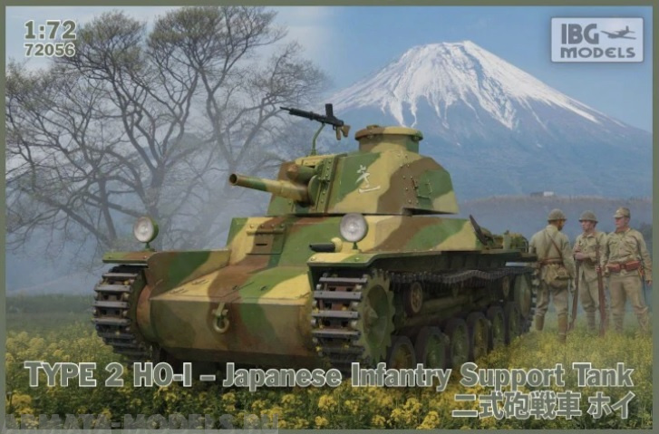IBG72056 Танк Type 2 Ho-I Japanese Infantry Support Tank (expected early March) IBG models