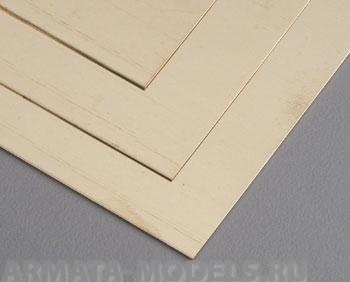 KS258 Ассортимент латунных листов 0,025 мм, 0,05 мм, 0,076 мм, 0,13 мм, 4 листа