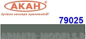 79025 Акрилатлатексная водоразбавляемая краска Древесина очень старая, серебристо-серая 10мл