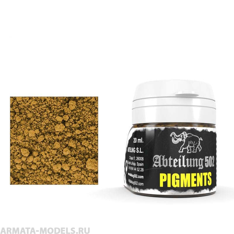 ABTP056 Пигмент  OCHRE EARTH
