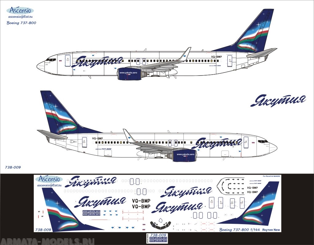 738-009 Декаль для самолета Boeing 737-800 Якутия (NEW Livery) 1/144
