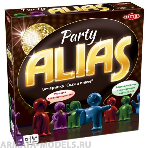 TAC53365 Скажи Иначе /Вечеринка 2