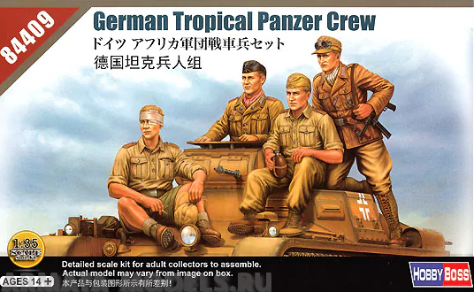84409 Немецкий танковый экипаж German Tropical Panzer Crew (HobbyBoss) 1/35 Hobby Boss