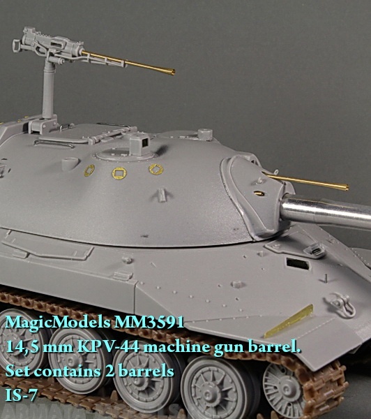 MM3591 14,5-мм ствол пулемета КПВ-44 (в комплекте 2 ствола). ИС-7 Magic Models