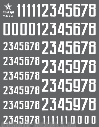 V 35 018 Набор сухих декалей Цифры для бронетехники. Вариант 1. Высота: 7,20/11,52 мм. СССР, Россия, другие страны. 1:35 и другие масштабы