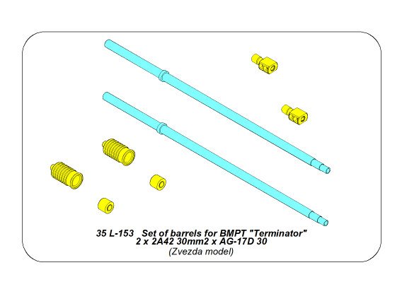 ABR-35-L-153  Дополнения для  Set of barrels for BMPT Terminator 2 x 2A42 30mm, 2 x AG-17D 30mm для Zvezda Model 1/35