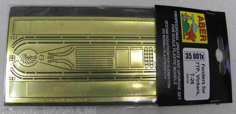 ABR-35-001X  Дополнения для  Fenders for 7TP.Vickers,T-26, 7CP для  1/35