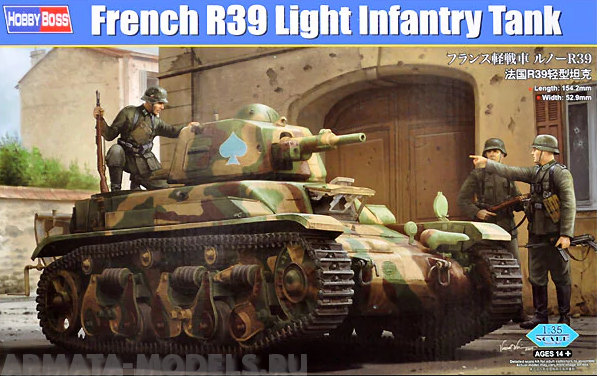 83893 Танк French R39 Light Infantry Tank (Hobby Boss) 1/35 Hobby Boss
