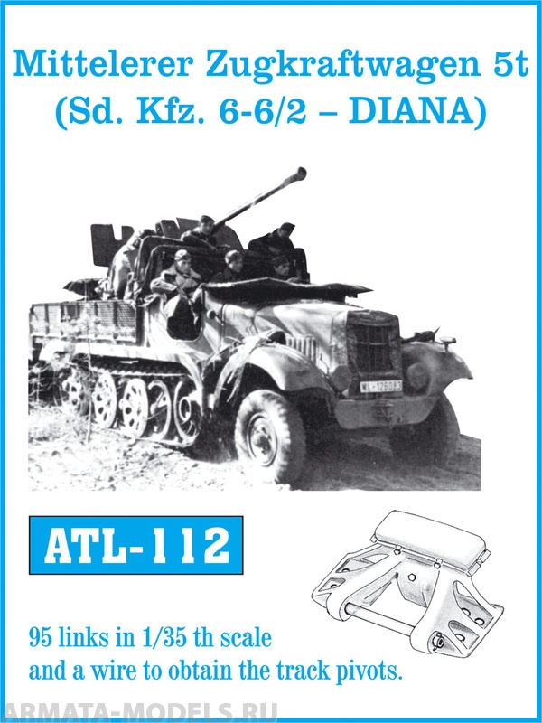 ATL-35-112 Металлические траки Германия, Mitteleler Zugkraftwagen 5t ( Sd. Kfz. 6-6/2 - DIANA) 1/35