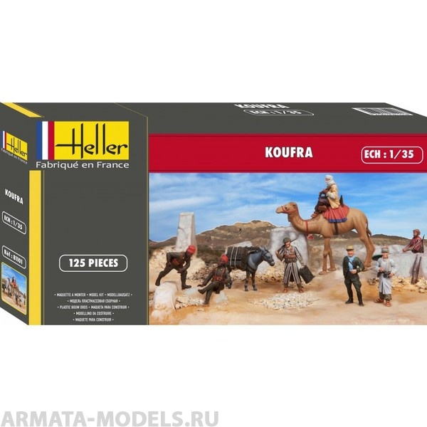 81101 Наборы для диорам  DIORAMA KOUFRA Heller