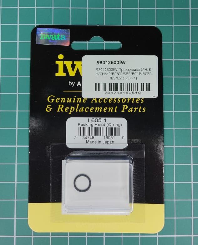 98012600IW Уплотнительное кольцо для грифа и воздушной головки для аэрографов HP-BS/BCS/CS/SBS/AP/BP/BCP/CP/SBP/AH/BH/CH, CM-B2/C2/CP2/SB2 (I 605 1)