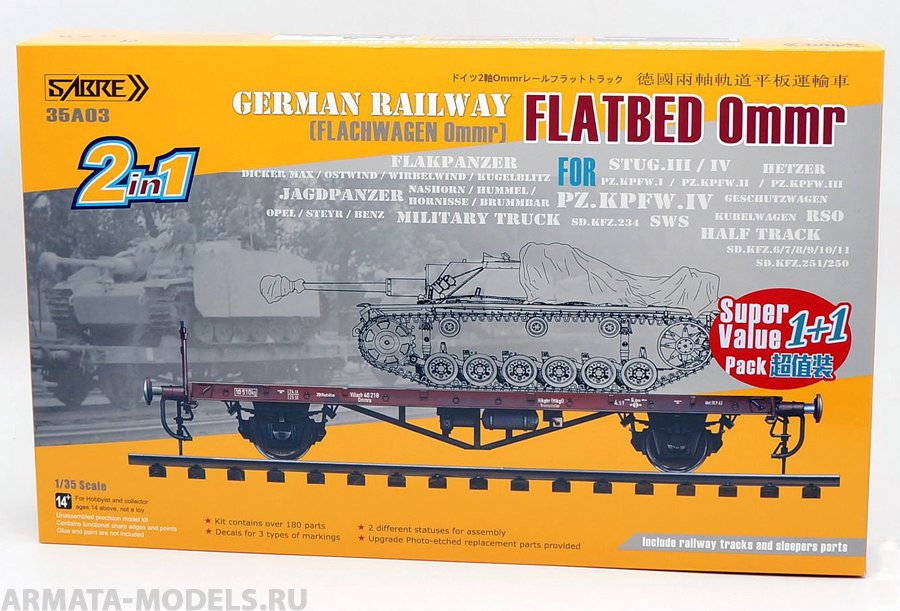35A03-SVP Сборная модель платформы 1/35 German Railway FLATBED Ommr 2-in-1Super value pack (1+1)
