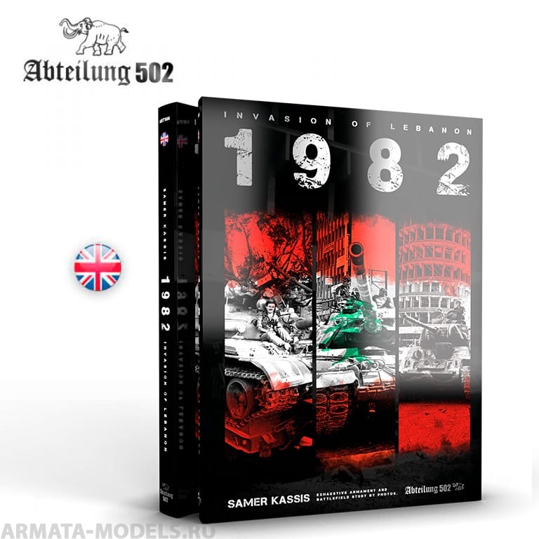 ABT608 1982-Invasion of Lebanon EN