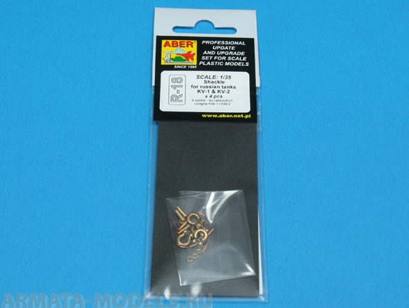 ABR-R-18  Дополнения для  Scale: 1/35 Shackle for russian tanks KV-1&KV-2 x4 pcs для  1/35