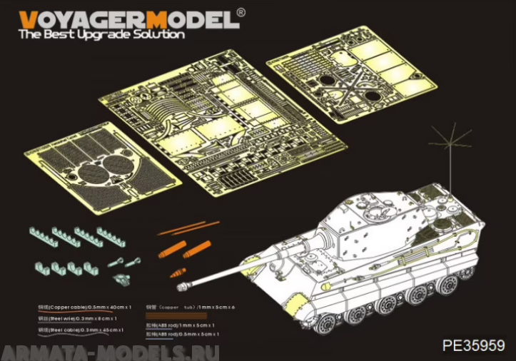 PE35959 WWII German King Tiger (Hensehel Turret)?HOBBYBOSS  84531?