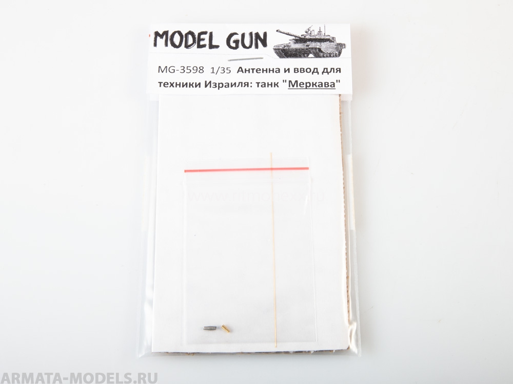 MG-3598 Антенный ввод и антенна для современной техники Израиля, для танков семейства Merkava (Меркава) и другой бронетехники