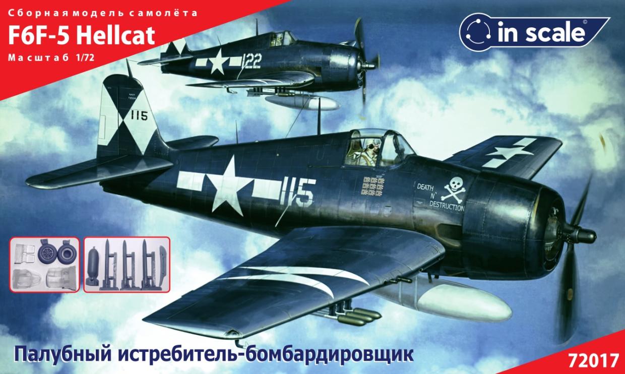 72017 F6F-5 Hellcat  палубный истребитель- бомбардировщик InScale