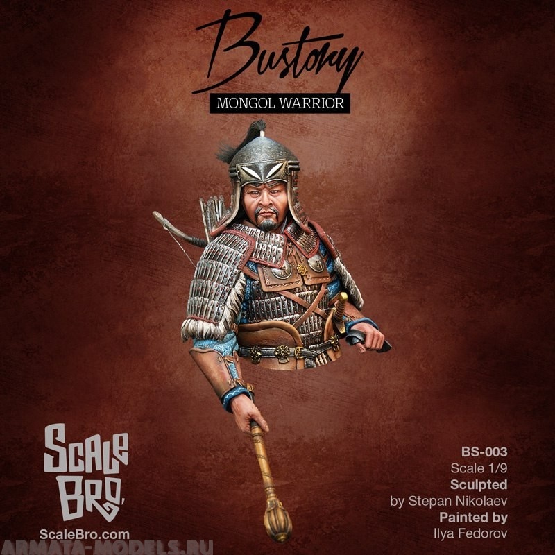 BS-003 Декоративная фигурка из смолы Монгольский воин (Mongol warrior)  бюст 1/9 ScaleBro