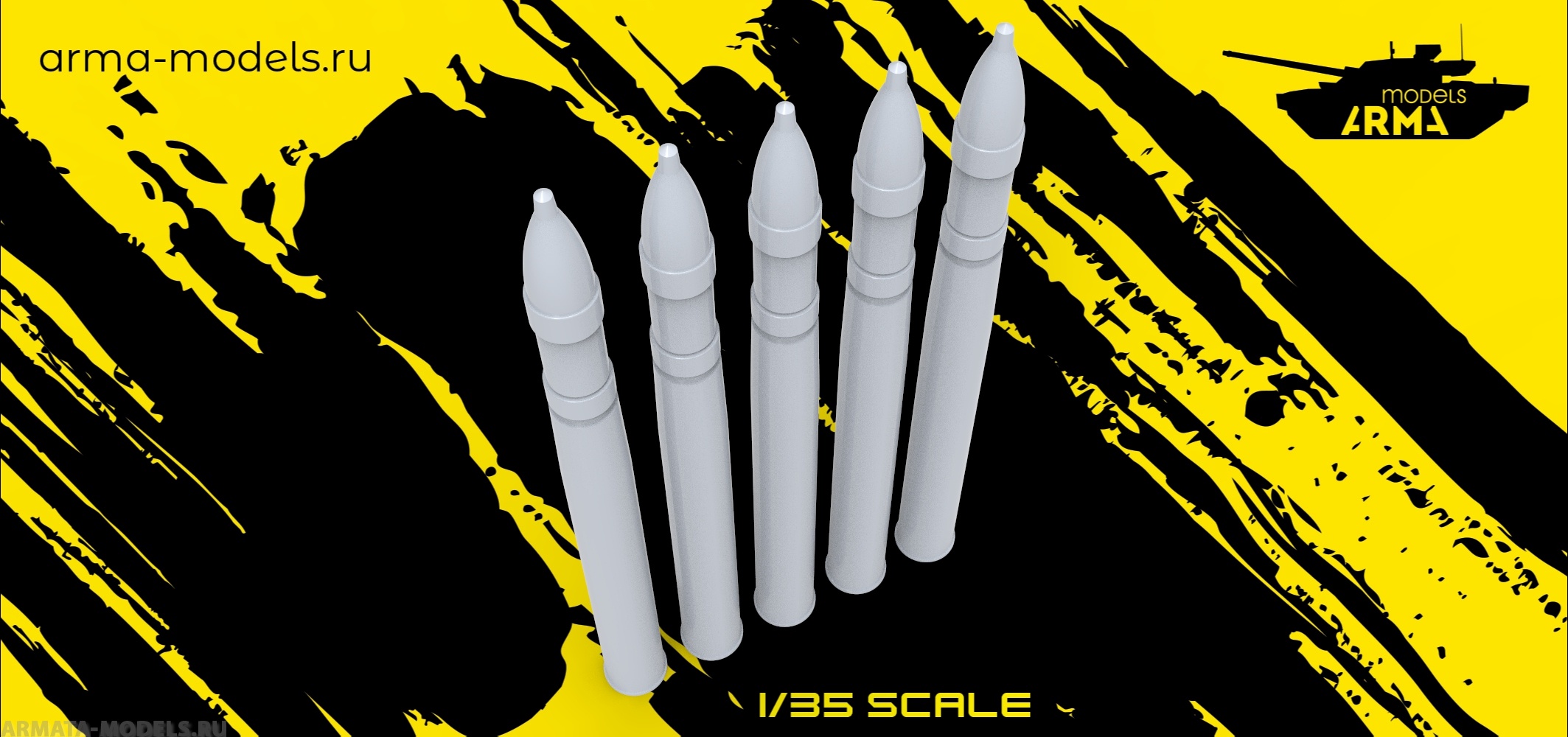 AM35706 Немецкие снаряды 7.5 см фугасные (5 шт.) Arma Models