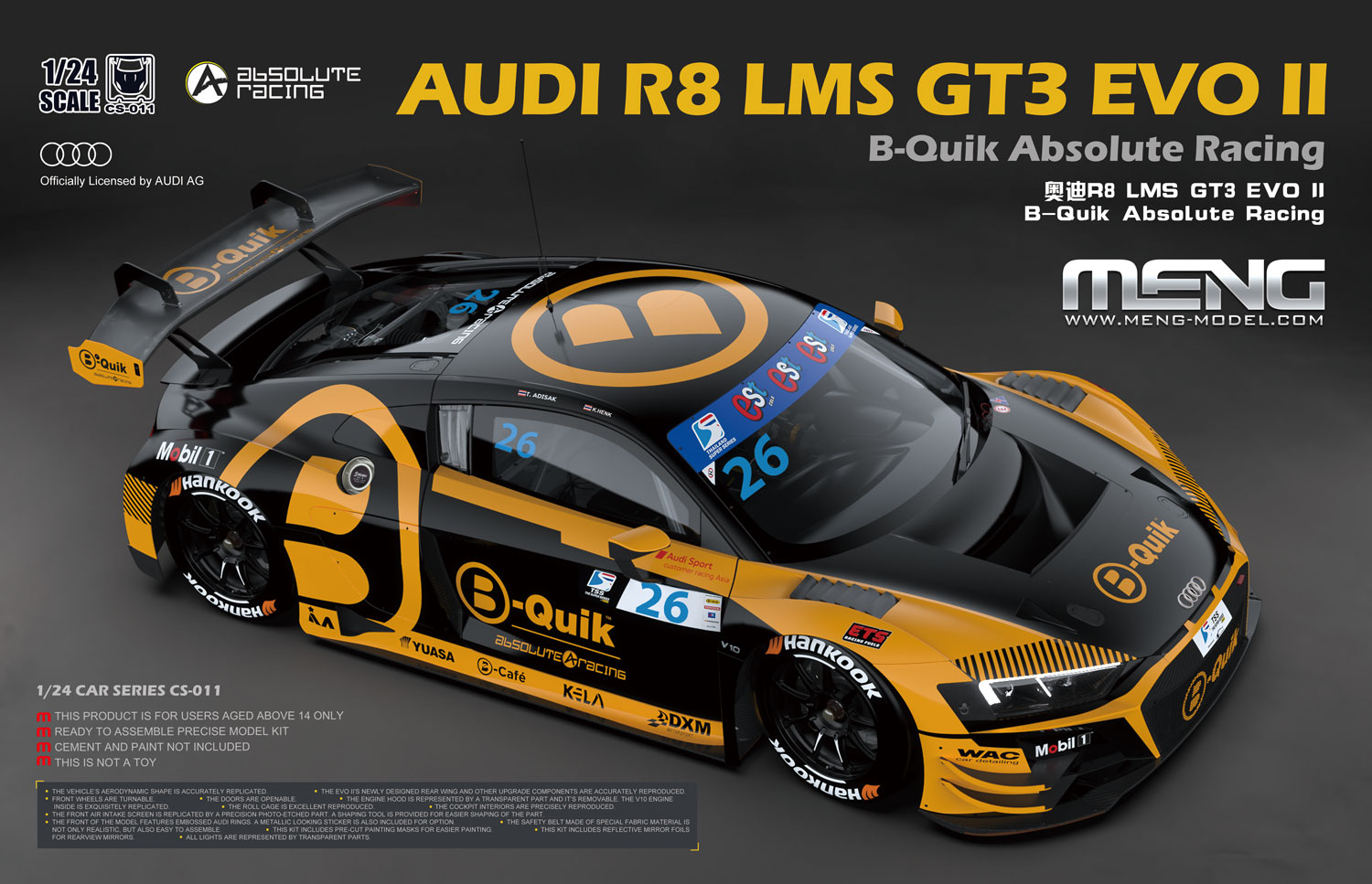 CS-011 Сборная модель Audi R8 LMS GT3 EVO II B-Quik B - Quik Meng