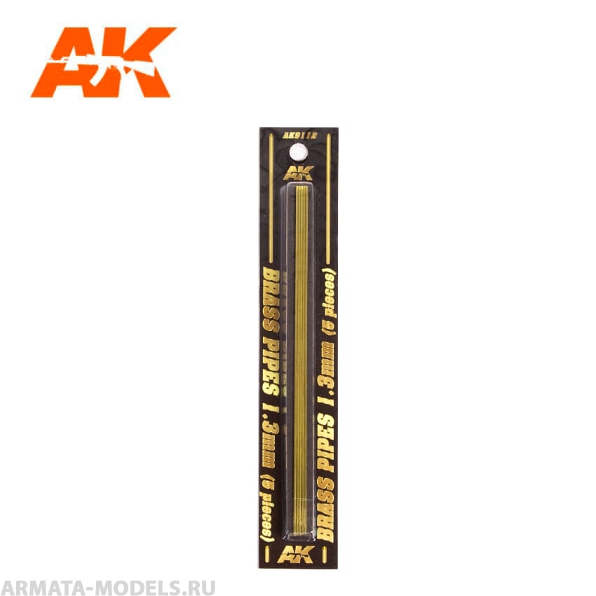 AK9112 Трубочка латунная BRASS PIPES 1,3mm, 5 units