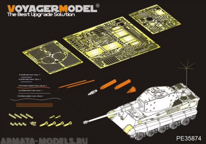 PE35874 WWII German King Tiger (Hensehel Turret)(MENG TS-031)