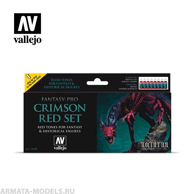 V-74103 Набор Fantasy - Pro Crimson Red (8цв.х17мл.) набор