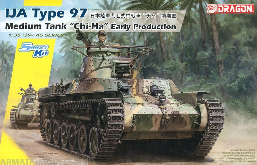 6870Д 1/35 IJA Type 97 Medium Tank Chi-Ha Early Production Dragon