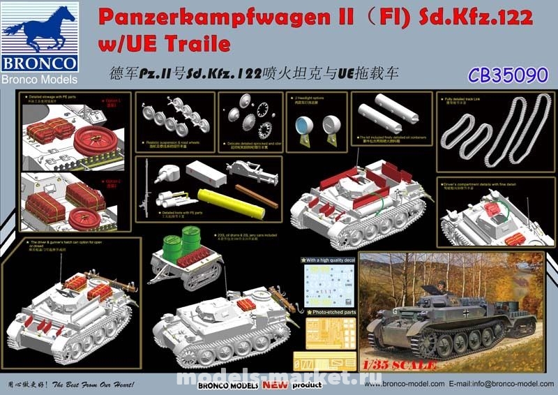 CB35090 Танк PzKpfw.II(F) Sd.Kfz.122 w/UE Trailer (Bronco Models) 1/35 Bronco Models