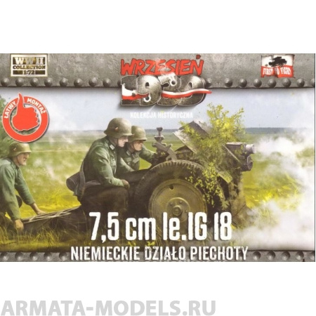 PL1939-046 Пушка 7,5 см Le.IG 18 журнал+модель (IBG models) 1/72 IBG models
