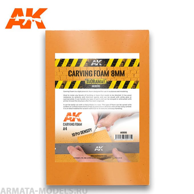 AK8095 CARVING FOAM 8MM A4 SIZE (305 x 228 MM)