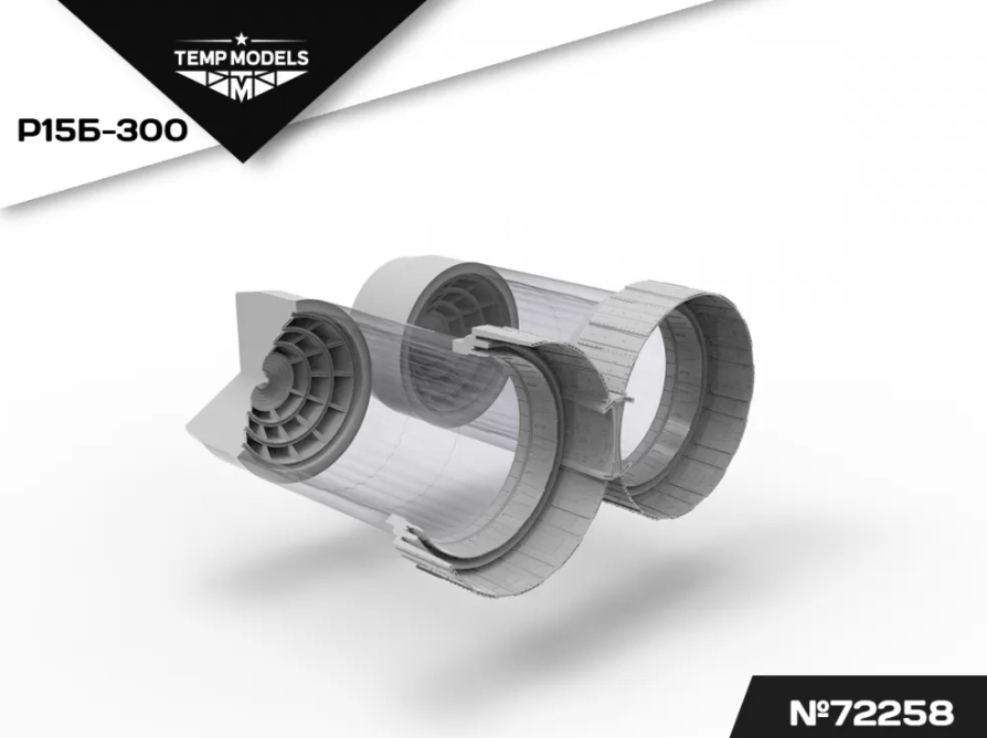 72258TMP СОПЛА РЕАКТИВНОГО ДВИГАТЕЛЯ Р15Б-300 ДЛЯ МИГ-25 П/ПД/ПУ