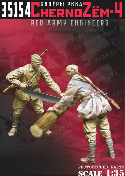 B6-35154 Миниатюра ChernoZem-4 Саперы РККА Bravo6
