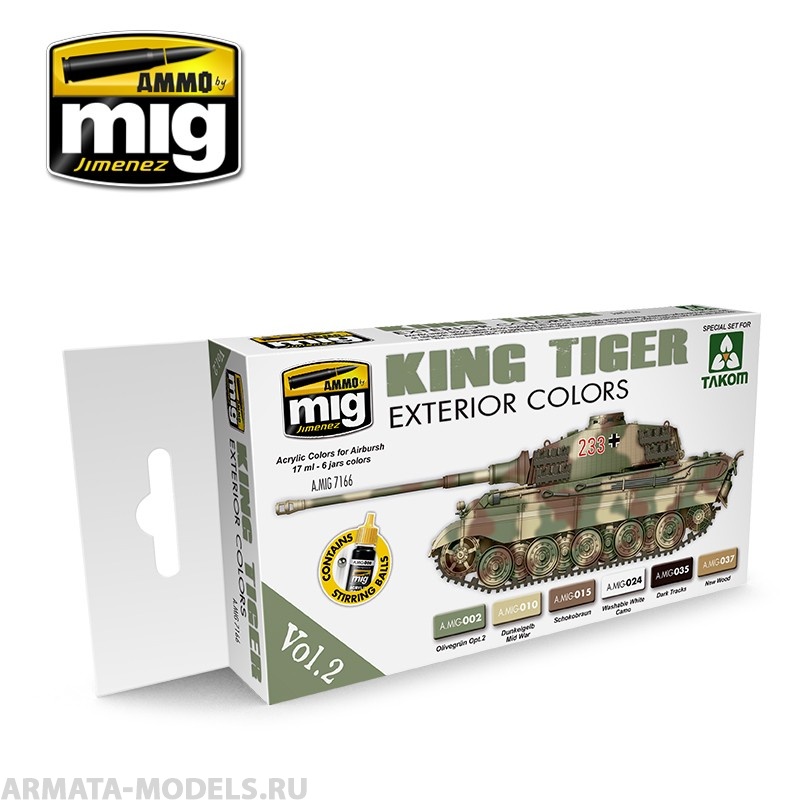 AMIG7166 Ammo Mig Набор акриловых красок  KING TIGER EXT. COLOR (SPECIAL ТАКОМ