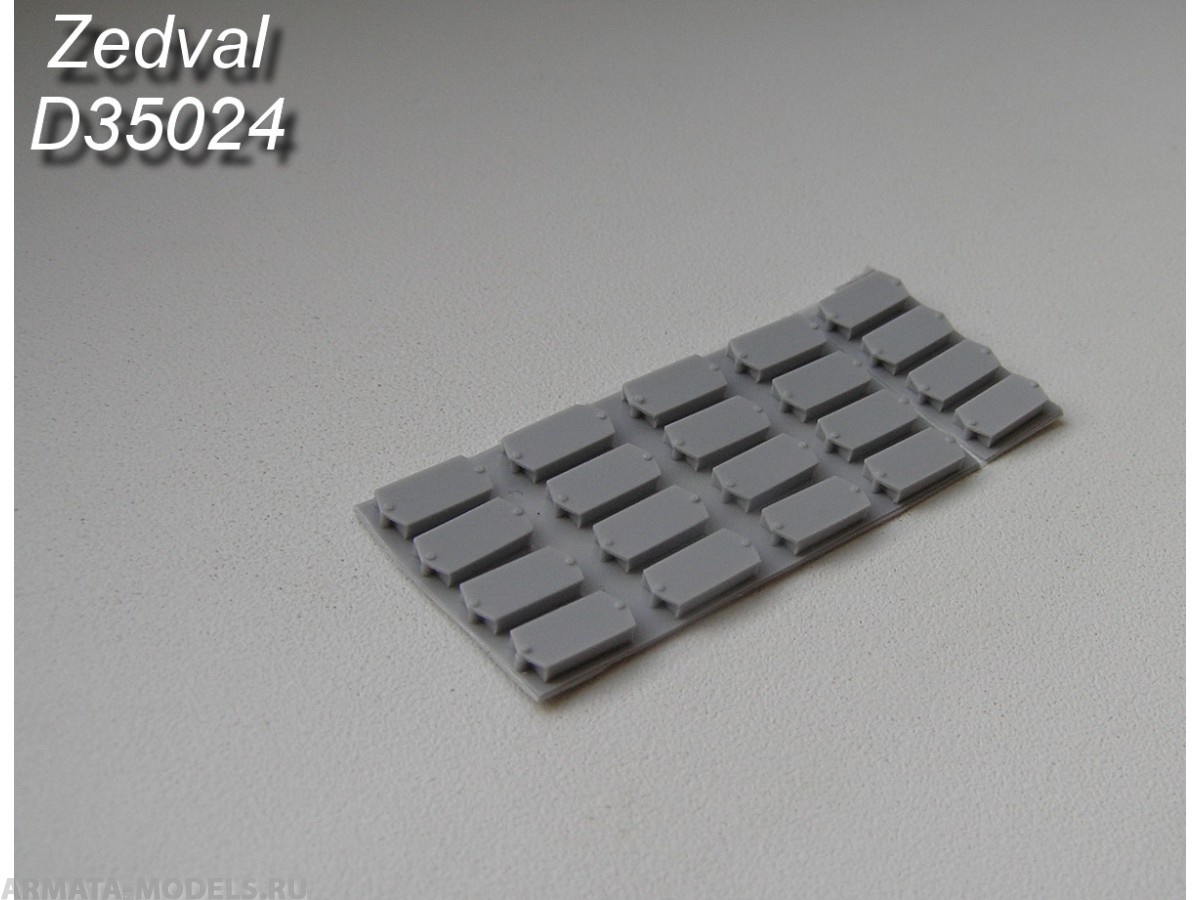 D35024ZV Контейнеры динамической защиты тип «D» (в комплекте 50 шт.)