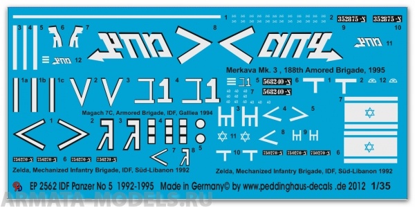 2562PED Декаль IDF No 5 Merkava 2 -Magach 7C and 2 M113 Zelda
