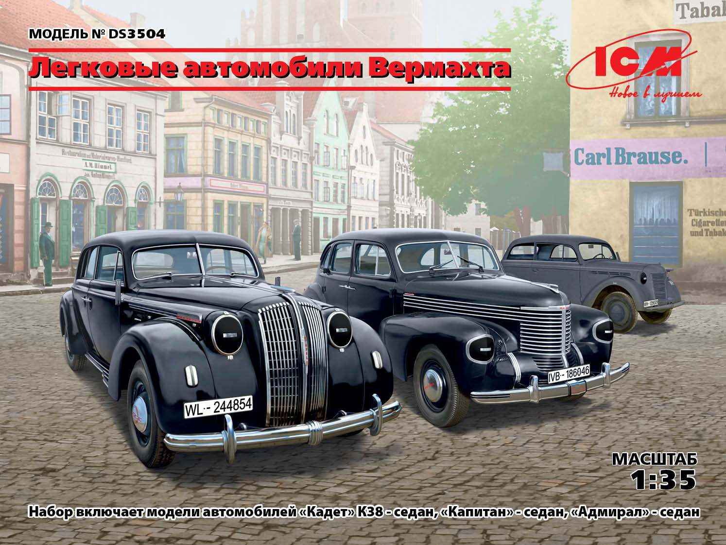 DS3504 Легковые автомобили Вермахта (Kadett K38 Saloon, Kapitan Saloon, Admiral Saloon) ICM