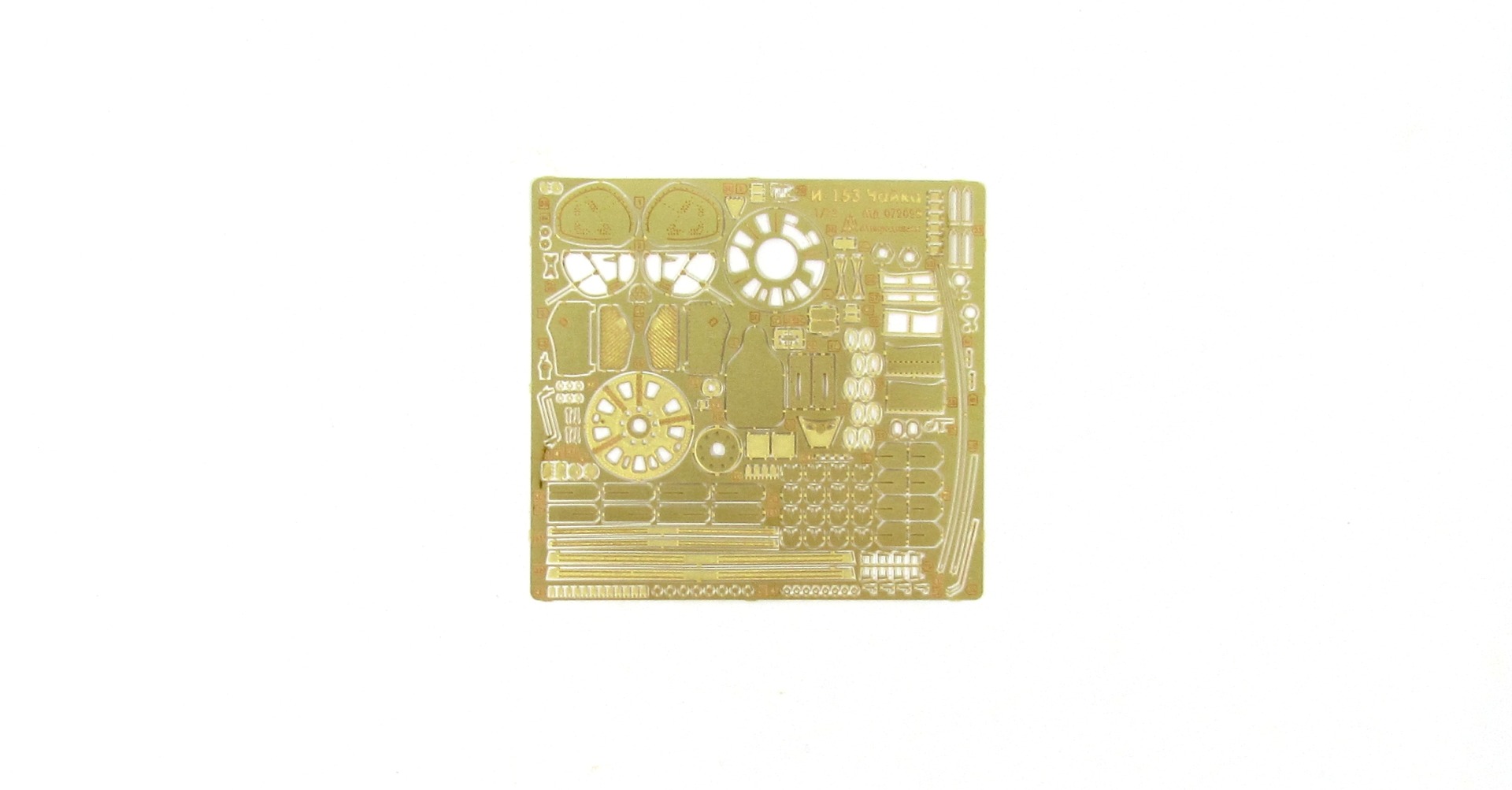MD 072029 Набор фототравления цветные приборные доски для И-153 (ICM)