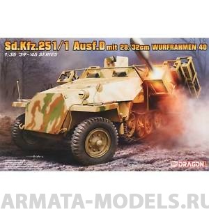 6861Д  Немецкий бронетранспортер Sd.Kfz.251 D 28/32c WURFRAHMEN 40 Dragon