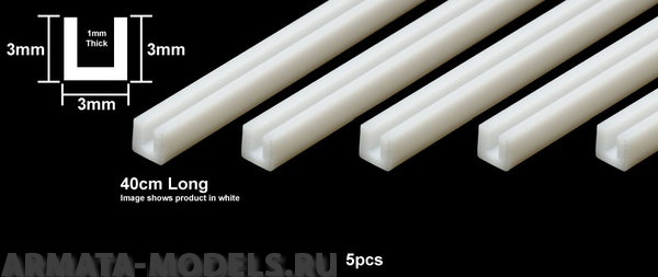 70207T Пластиковый 3мм профиль U-образной формы ( длина 400мм, 5шт), полистирин.  Прозрачный пластик
