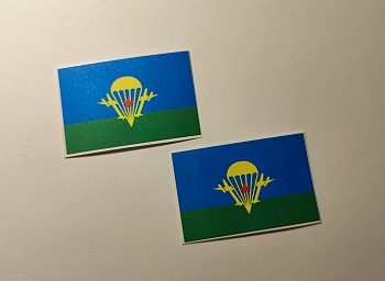 НЕ-72007 Декаль Флаг "ВДВ"