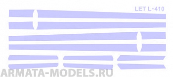 72408KV Окрасочная маска L-410UVP для моделей фирмы GAVIA / AZ Models