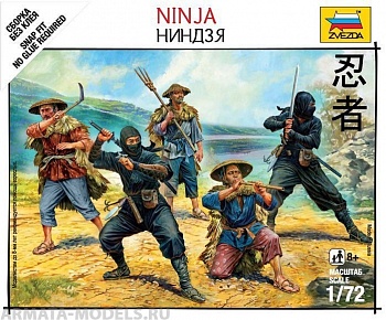 6406 Разведчики-ниндзя