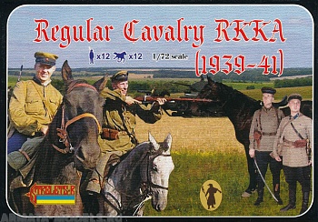 72125ST Фигуры RKKA Cavalry 1939-1945