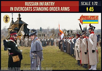 72219ST Фигуры Russian Infantry in Overcoats Standing Order Arms