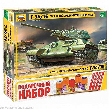 3535ПН Танк Т-34/76 образца 1942 г.