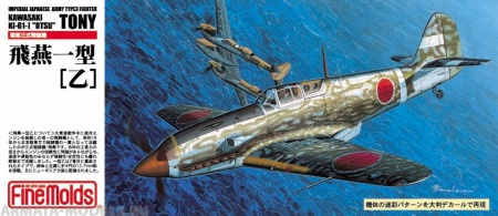FP24 Самолет  IJA Kawasaki Type3 Fighter Ki-61-1 Otsu Tony Fine Molds