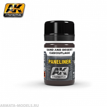 AK2073 Смывка для песочного и пустнынного камуфляжа PANELINER FOR SAND AND DESERT CAMOUFLAGE